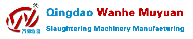 Qingdao Wanhe Muyuan Slaughtering Machinery Manufacturing Co., Ltd